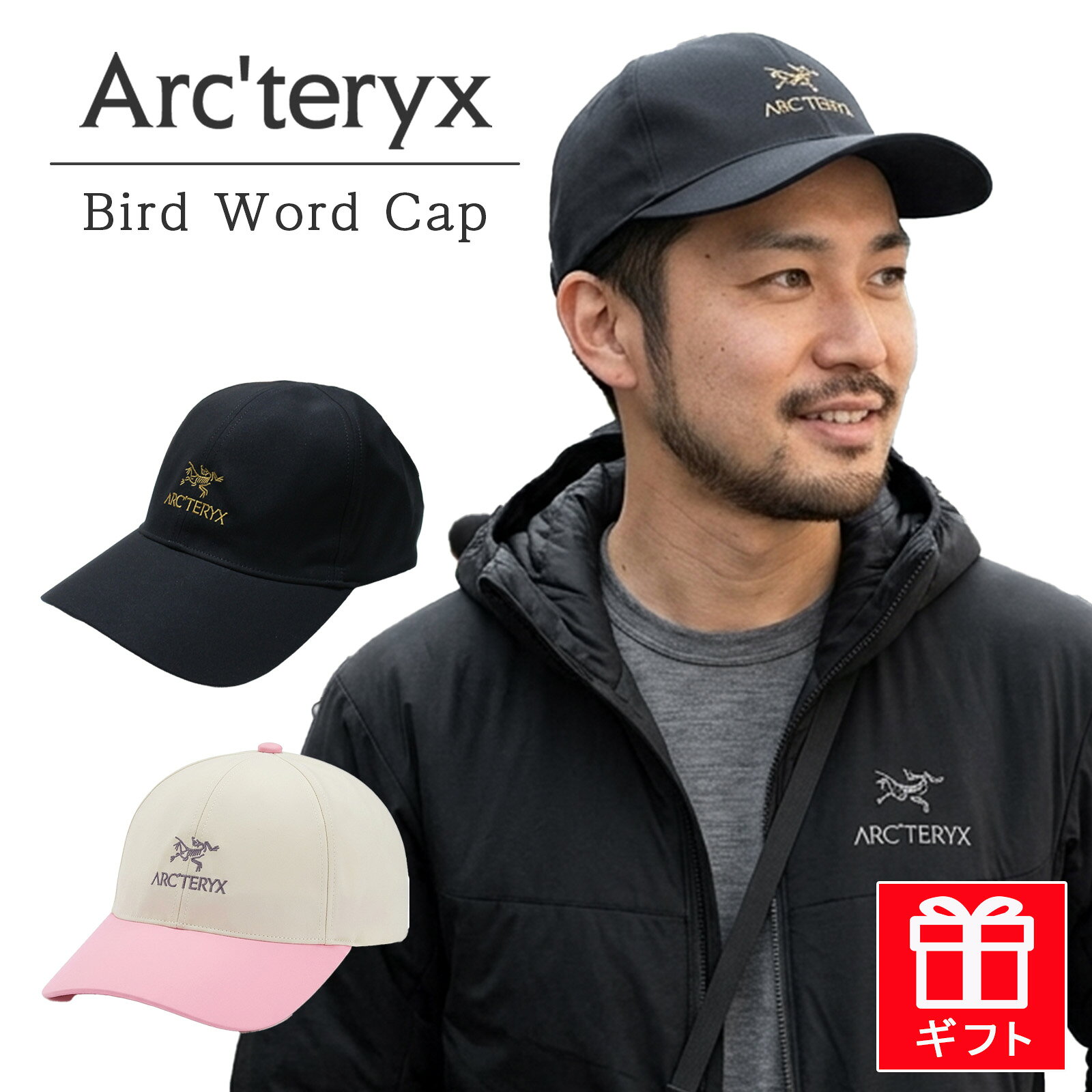 楽天市場】アークテリクス ゴアテックス（キャップ｜メンズ帽子