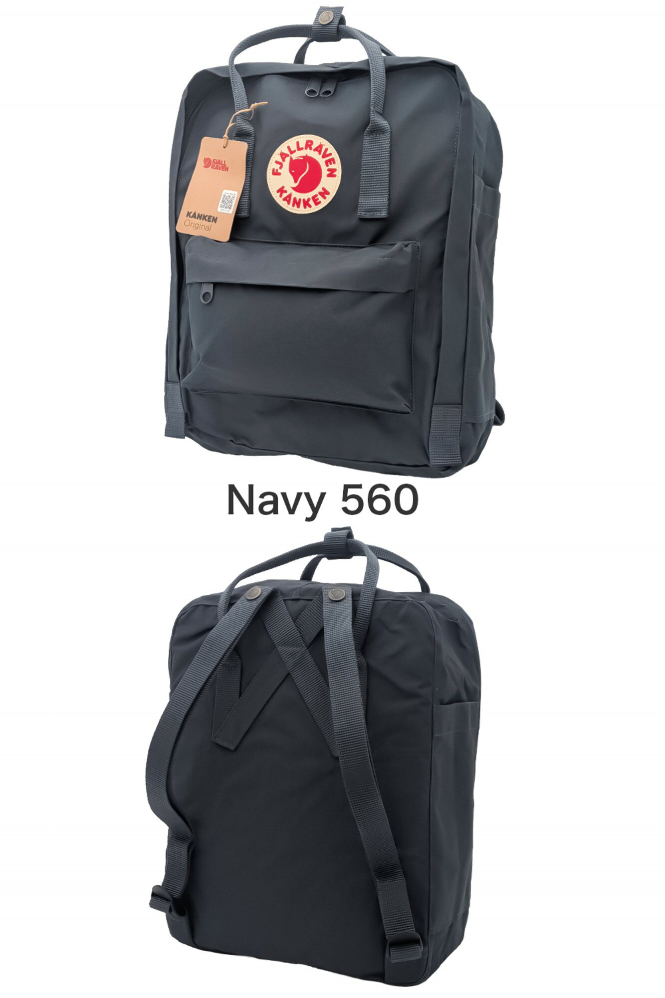楽天市場】カンケン リュック 16l 正規品（カラーネイビー）（バック