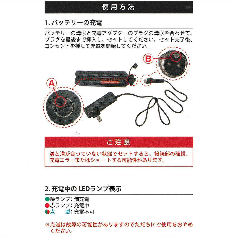 2年保証電動リールバッテリーリチウム2芯用大容量版互換バッテリーBM互換バッテリー電動リール用リチウムイオンバッテリー充電器日本語説明書付き両軸船釣船太刀テンヤ両軸船釣船太刀太刀魚