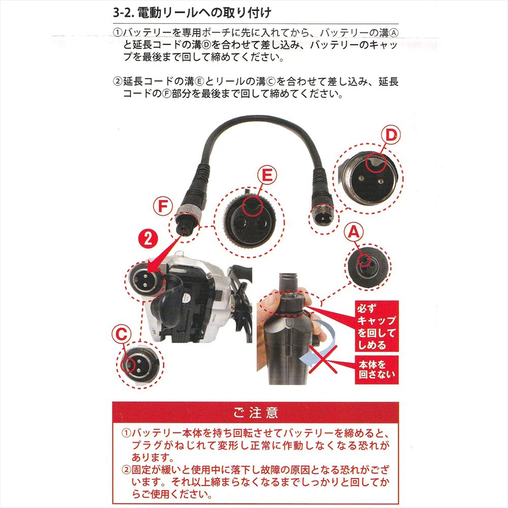 2年保証電動リールバッテリーリチウム2芯用大容量版互換バッテリーBM互換バッテリー電動リール用リチウムイオンバッテリー充電器日本語説明書付き両軸船釣船太刀テンヤ両軸船釣船太刀太刀魚