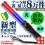 【5日店内最大P20倍】 【英国高性能センサー データ保存80000件】 アルコールチェッカー 業務用 国家公..