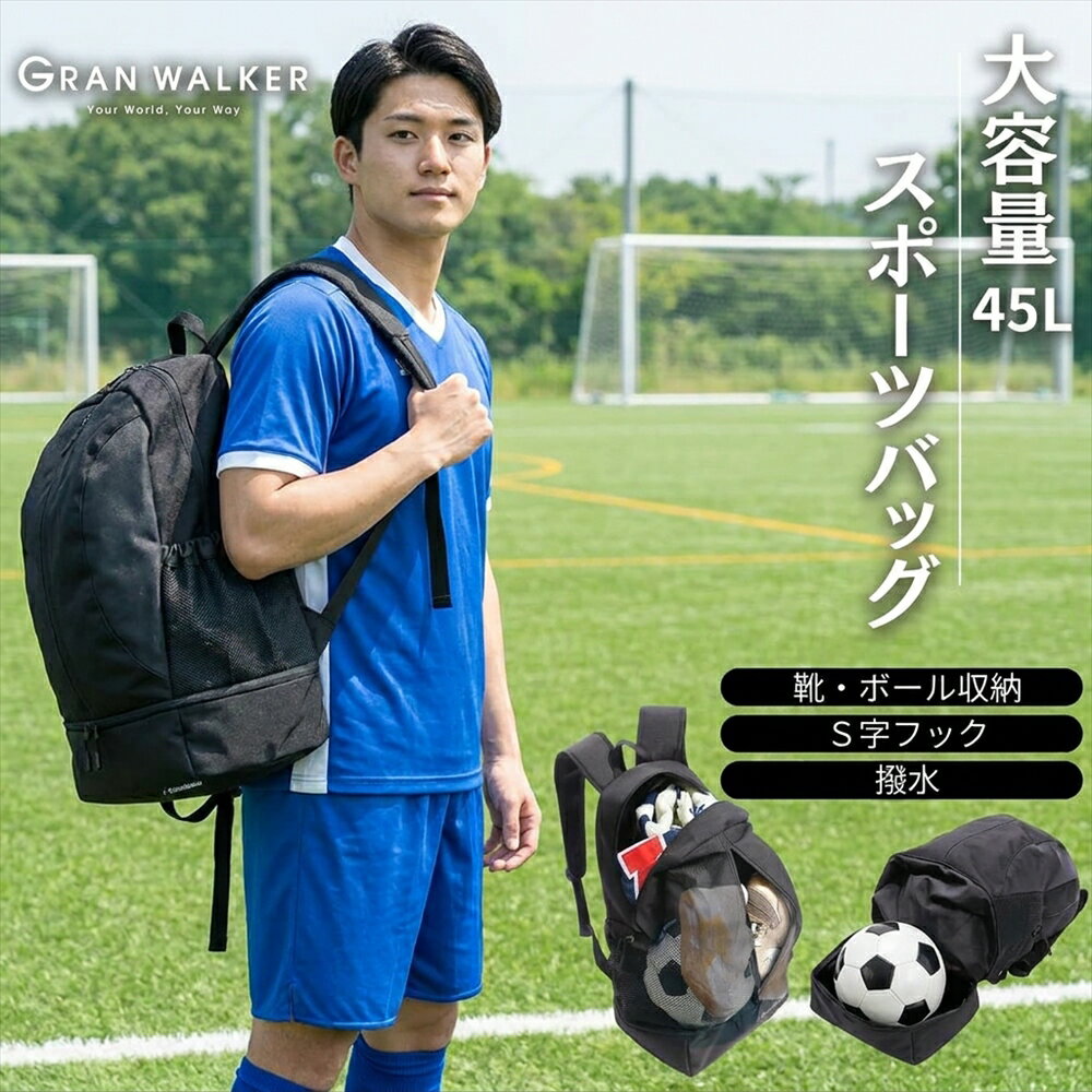楽天市場】シューズ 収納（サッカー・フットサル｜スポーツ