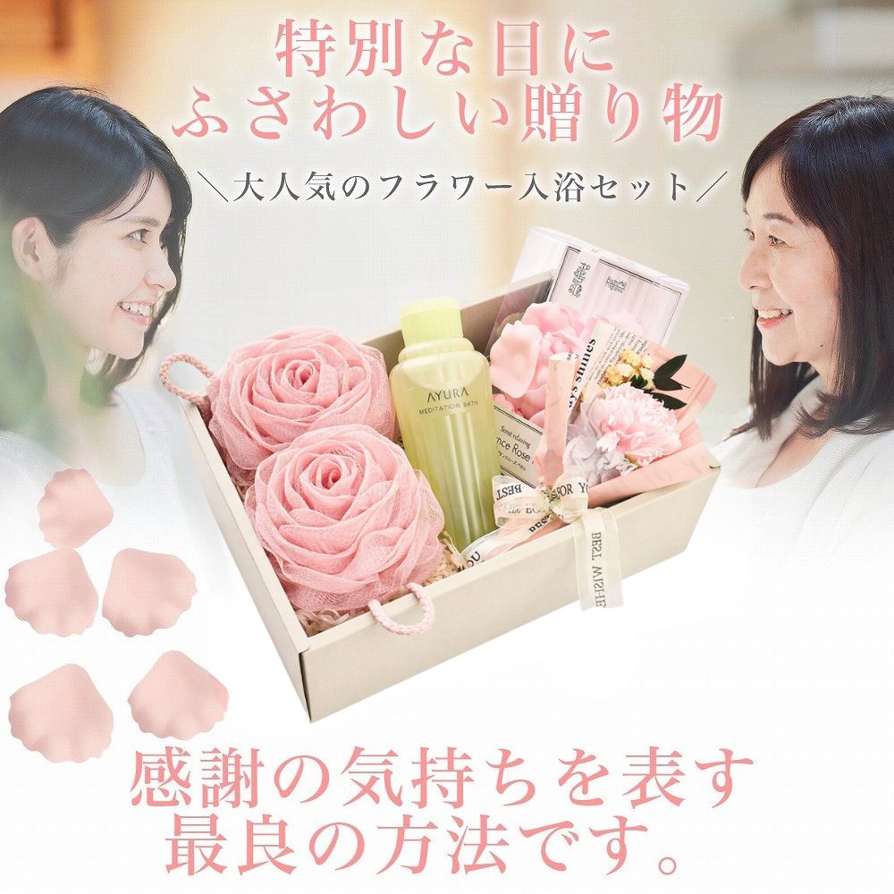 AYURA アユーラ バス グッズ 入浴セット...の紹介画像2