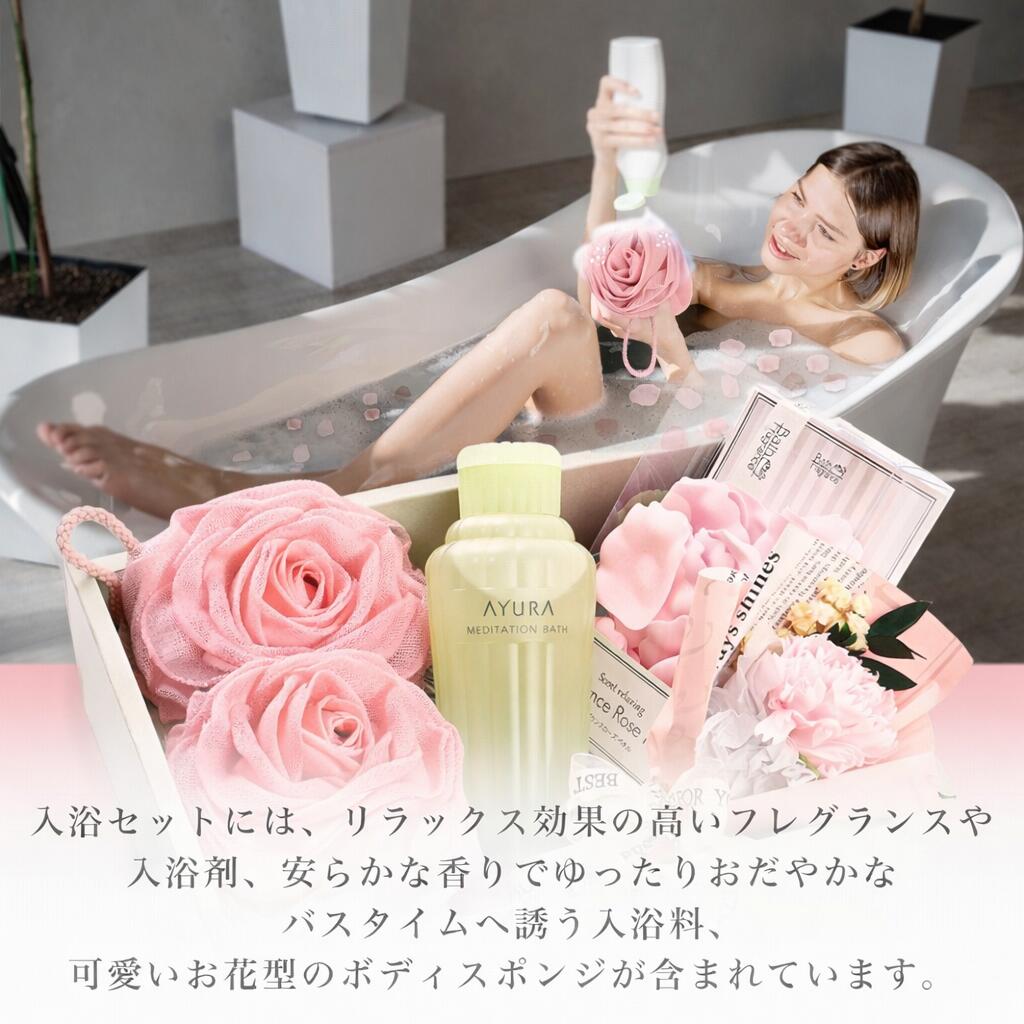 AYURA アユーラ バス グッズ 入浴セット...の紹介画像3