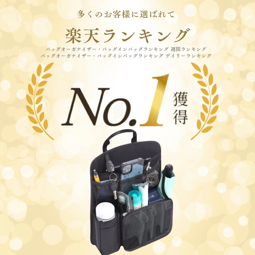 リュックインバッグ バッグインバッグ リュックインナー リュックインナーバッグ ビジネスバッグ ビジネスリュック リュック 通勤リュック バックインバック リュックインバック テックポーチ バックインナー alice00-10003787 インポートショップ アリス サンプル画像3