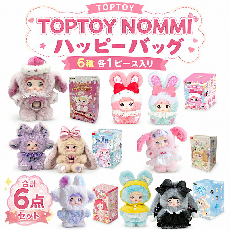 楽天市場】nommiの通販