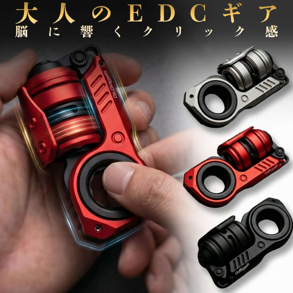 楽天市場】フィジェットトイ ハンドスピナーの通販