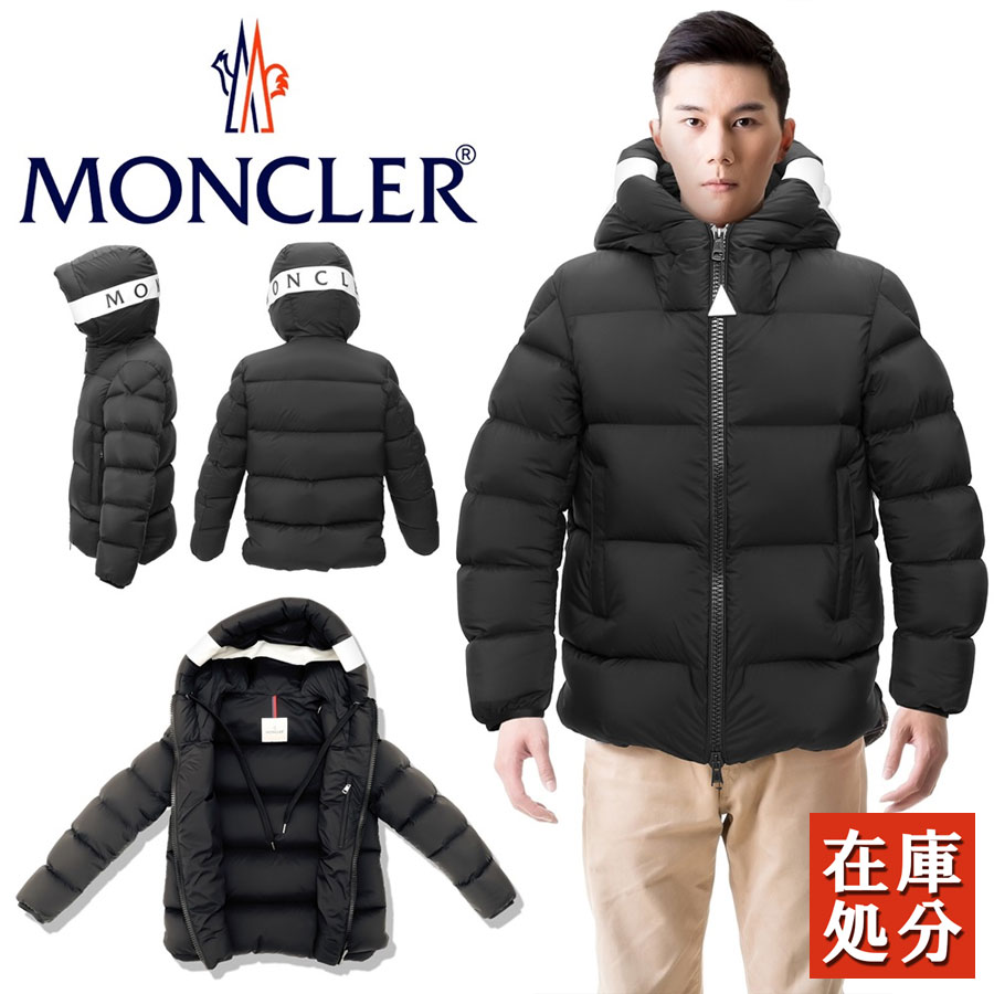 【20日店内最大P20倍】 MONCLER モンクレール ダウンジャケット ODART G2 1A00059 53333 ダウン ジャケ..