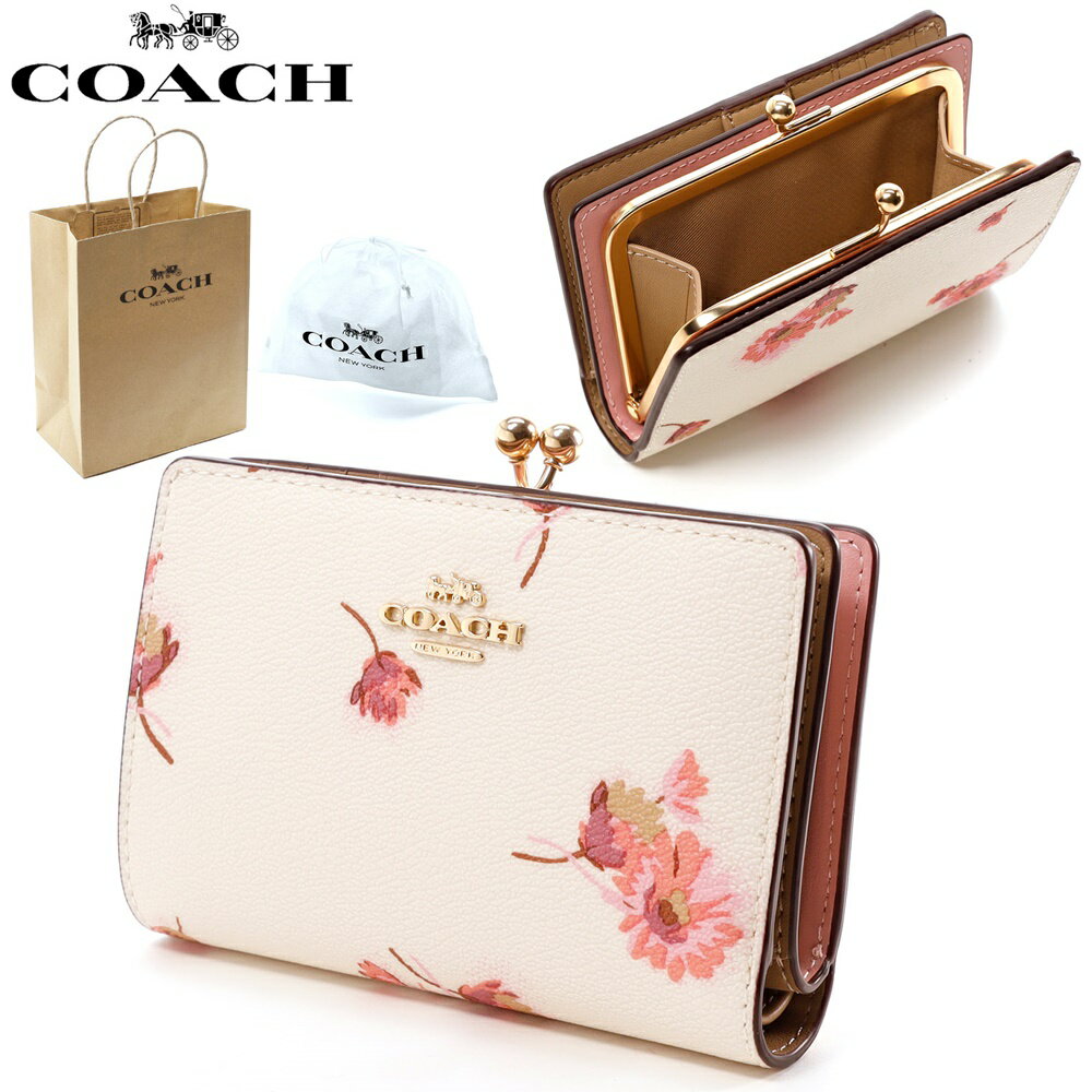 【15日は店内最大ポイント20倍】 コーチ 財布 花柄 coach C8737 二つ折り がま口財布 キスロック ミディアム ウォレット ウィズ マルチ フローラル プリント IMCAH レディース 二つ折 財布 ブランド 二つ折り財布 コーチ財布 アウトレット財布 公式 送料無料