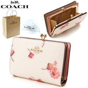 【15日は店内最大ポイント20倍】 コーチ 財布 花柄 coach C8737 二つ折り がま口財布 キスロック ミディアム ウォレット ウィズ マルチ フローラル プリント IMCAH レディース 二つ折 財布 ブランド 二つ折り財布 コーチ財布 アウトレット財布 公式 送料無料