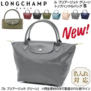 5ŹP20ܡ ̵̾ 󥷥 ץꥢ s ꡼ Хå ȡȥХå 롦ץꥢ s LONGCHAMP L1621919 001 S 1621  ֥å ʥ Хå  ͥӡ ӥ塼ŵ1