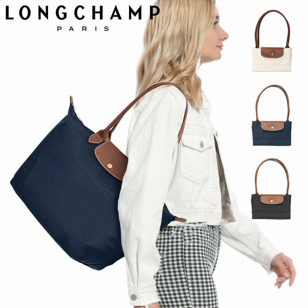 ロンシャン ル プリアージュ トート バッグ かばん LONGCHAMP オリジナル L1899089 001 ブラック レディース