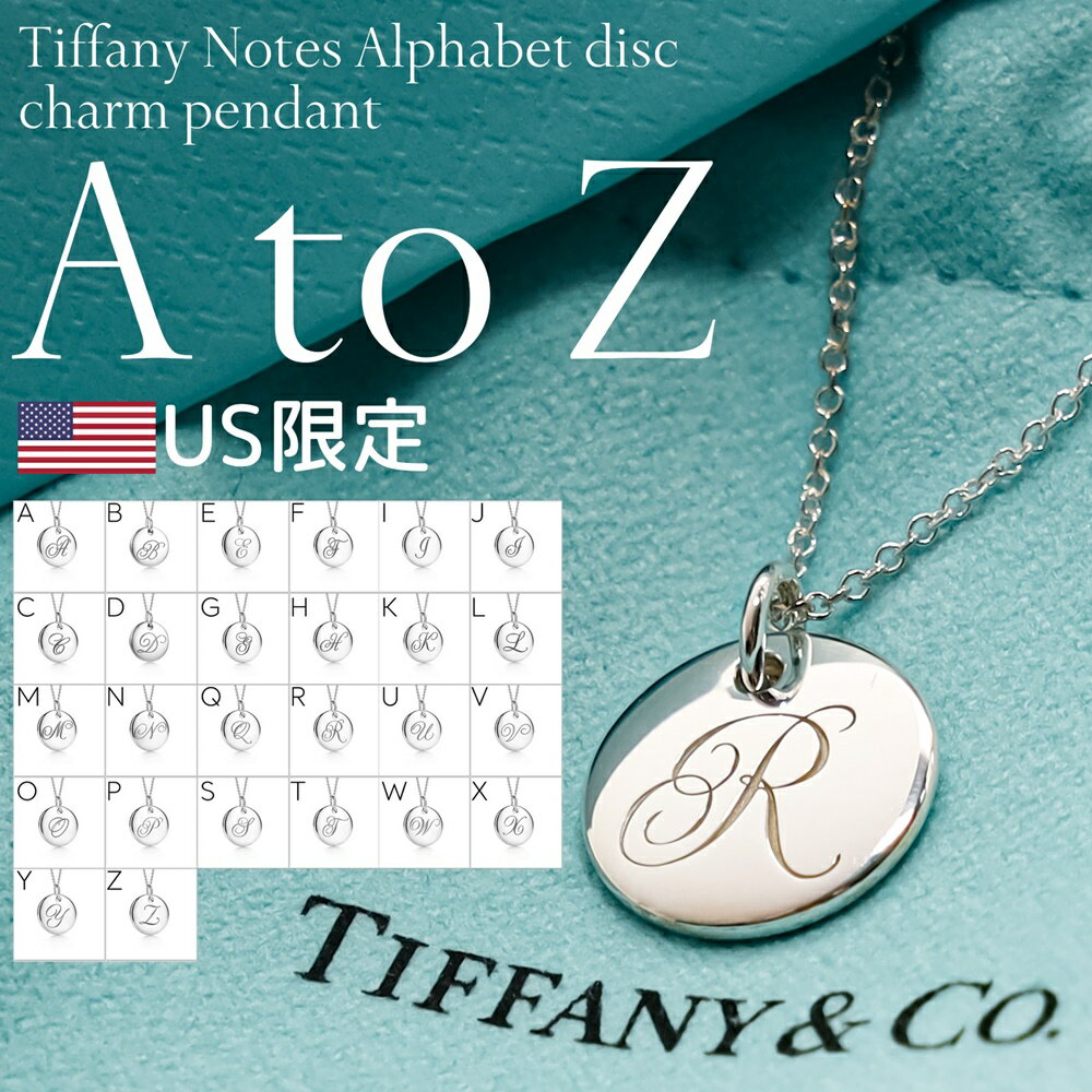  TIFFANY&CO. ティファニー シルバーネックレス ネックレス イニシャル アルファベット ブランド 全26種 レディース メンズ シンプル イニシャルネックレス