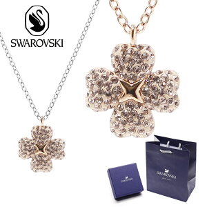 母の日 スワロフスキー Swarovski ペンダント ネックレス 5636488 Latisha アクセサリー プレゼント ギフト ギフト 誕生日 母の日プレゼント 母の日ギフト