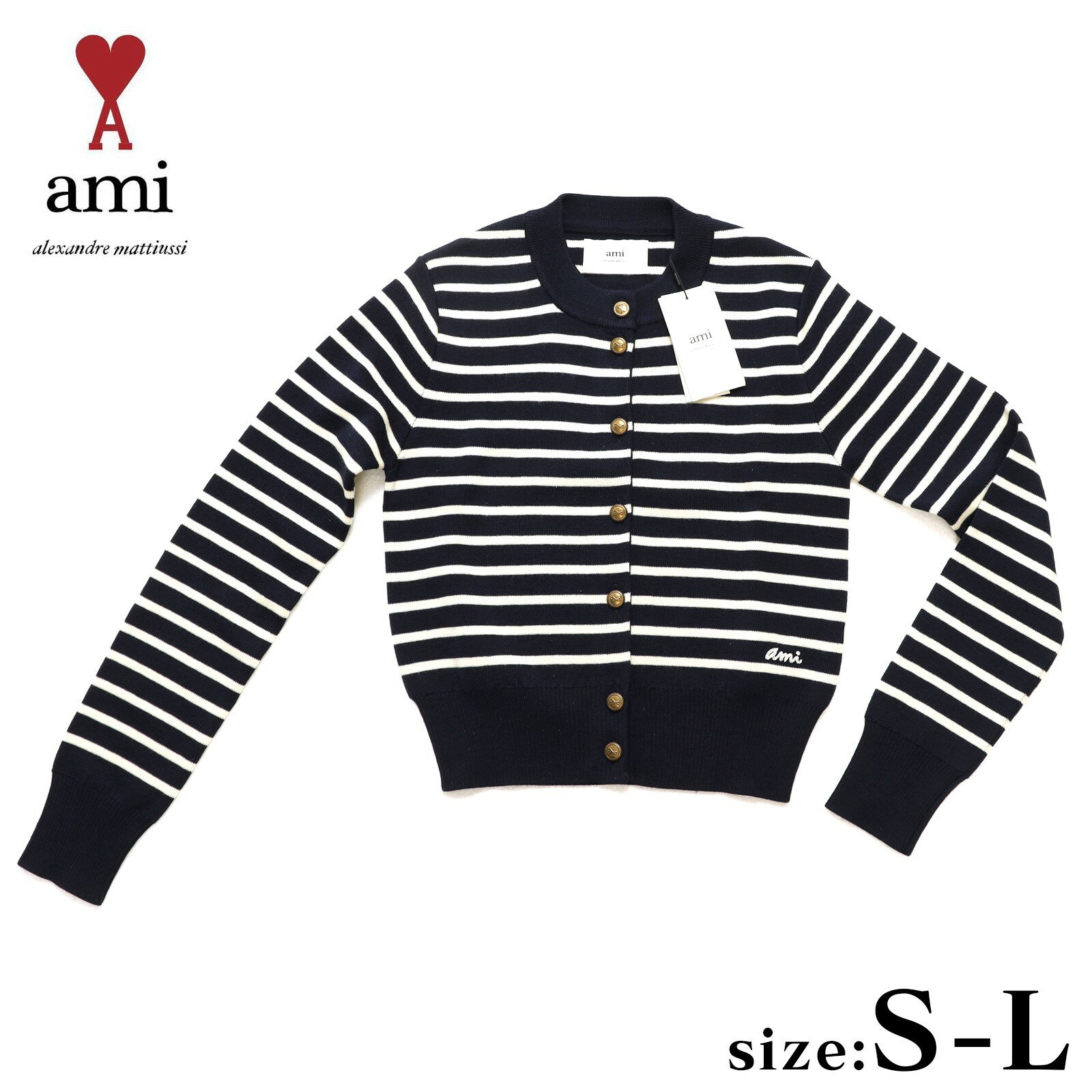 アミパリス ami Paris カーディガン 羽織 ボーダー 長袖 ストライプ レディース No:FKC011 KN0003 492 Lady's Sailor Cardigan Nautic Blue/Natural White S M Lサイズ