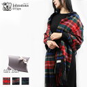 【残り2点 Black Watchのみ】 190x70cm ジョンストンズ ストール マフラー 大判 JOHNSTONS ストール メンズ レディース ブラック...