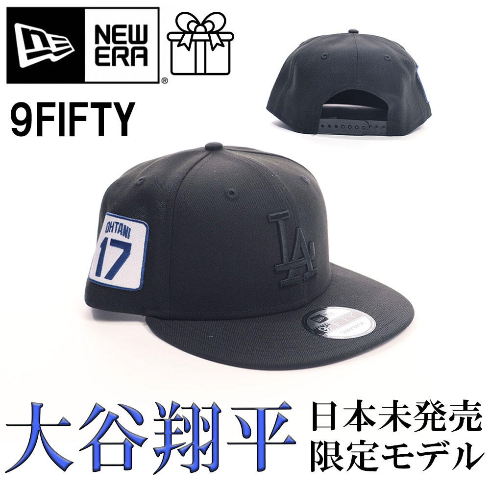 MLB 大谷翔平 LA ドジャース キャップ ネーム＆ナンバーパッチ 9FIFTY スナップバック ワンサイズ ニューエラ New Era ブラック ベースボールキャップ 野球帽 OTANI SHOHEI 帽子