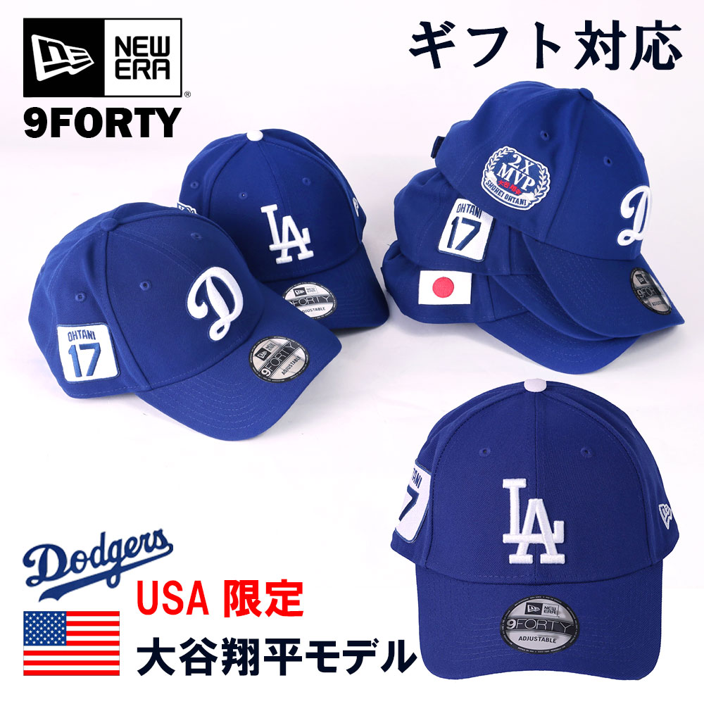 懸賞情報♪伊藤園 お~いお茶 大谷翔平選手オリジナルマイボトル 懸賞情報♪伊藤園 お~いお茶 大谷翔平選手オリジナルマイボトル