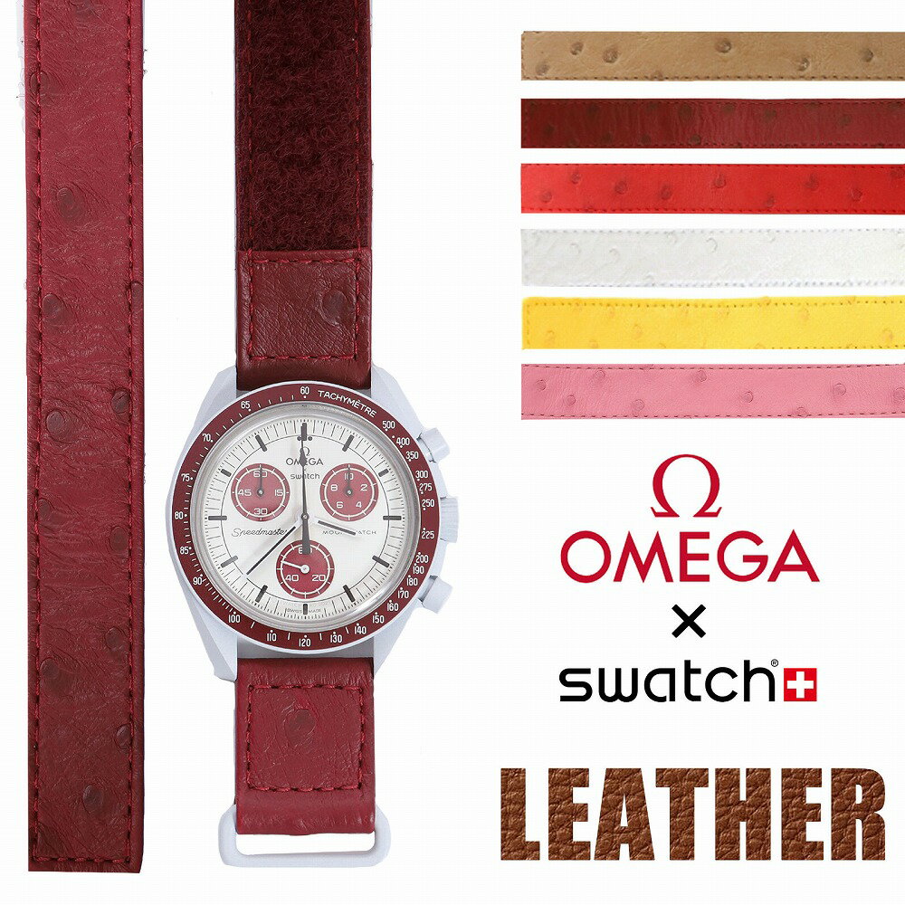 楽天市場】OMEGA SWATCH(駆動方式(腕時計)クオーツ)の通販 楽天市場】OMEGA SWATCH(駆動方式(腕時計)クオーツ)の通販