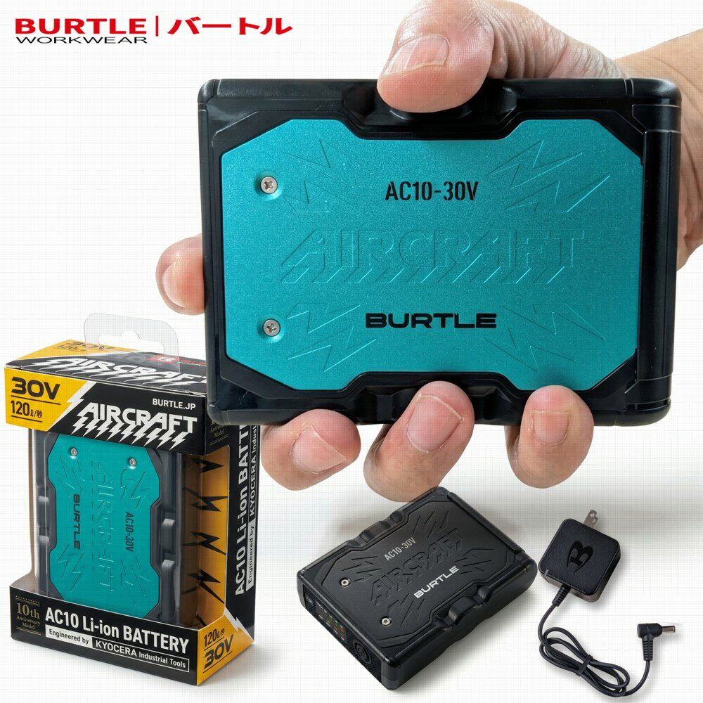 楽天市場】burtle リチウムイオンバッテリーの通販
