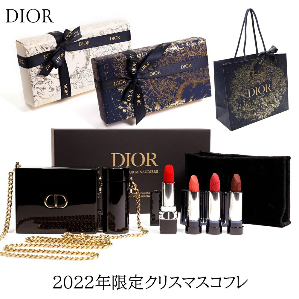 【残り2点】 DIOR ルージュ ディオール ミノディエール コフレ 2022 ディオール コフレのサムネイル