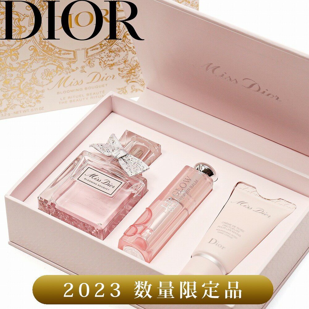 【楽天1位】【国内正規品 2023 ギフトバッグ付】 ギフト dior ミスディオール 香水 オードゥパルファン フレグランス セット ミス ディオール プレゼント コスメ ギフト コフレ 香水