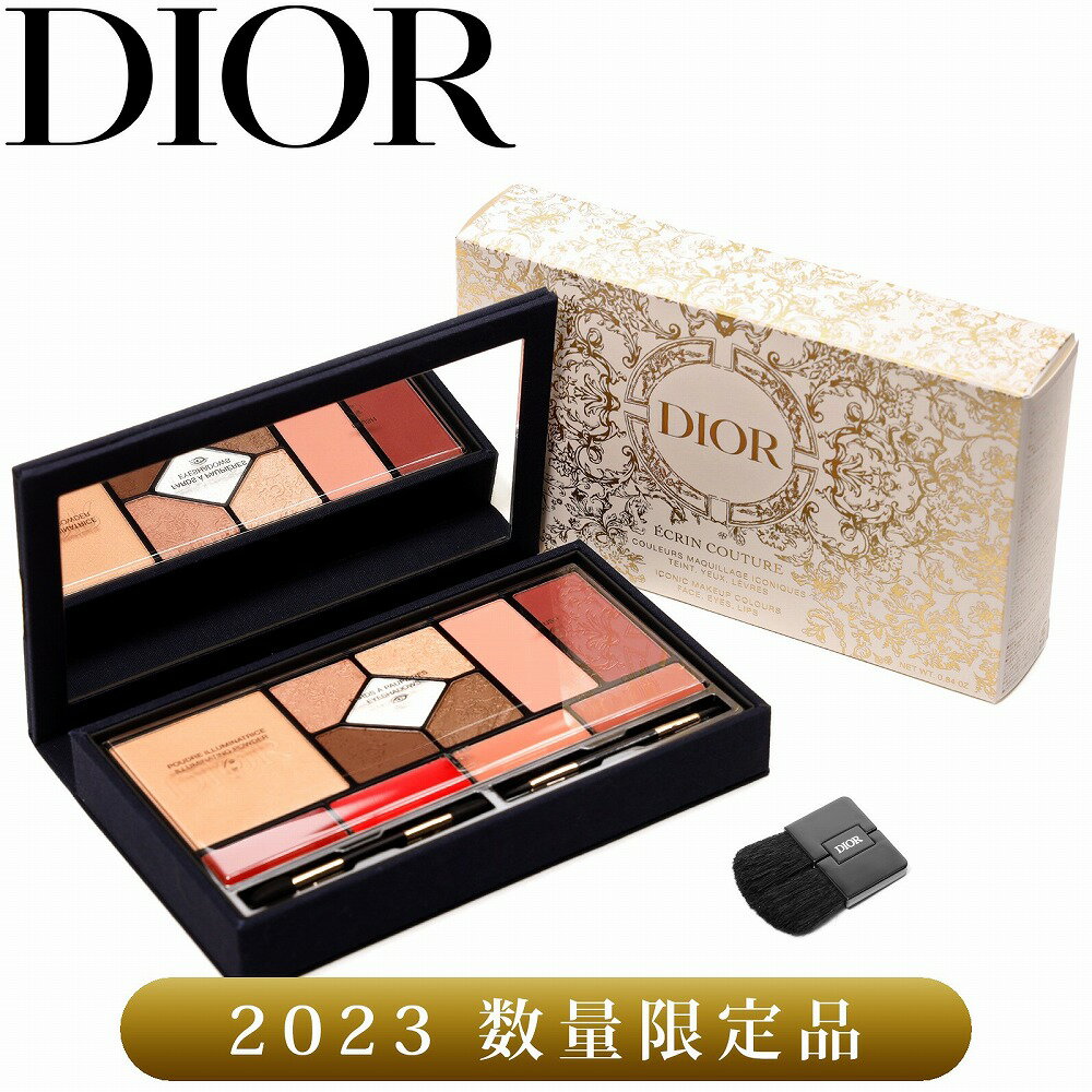 【20日23:59まで店内最大P20倍!】 【2023 クリスマスコフレ】 DIOR エクラン クチュール マルチユース パレット メイク アイシャドウ チーク リップ 2023 クリスマスコフレ