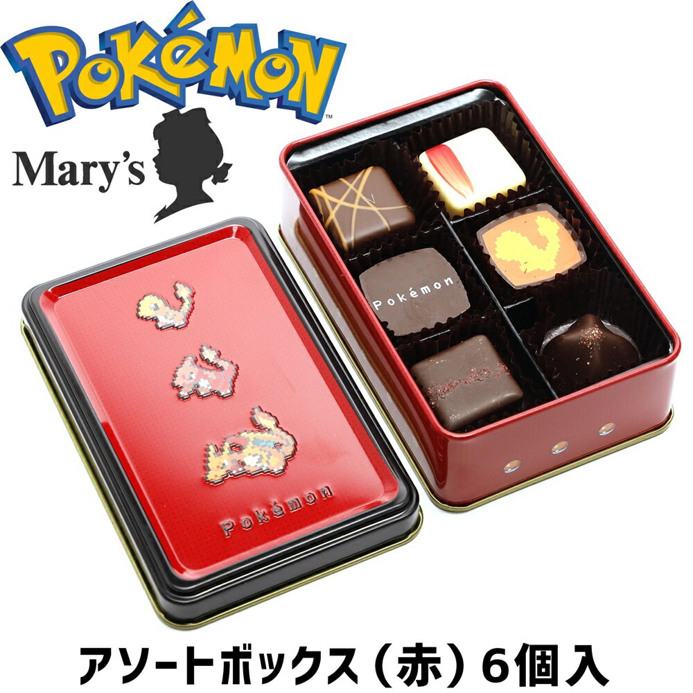 ポケモン】ホワイトデー2024は通販でポケモンお菓子を買いたい