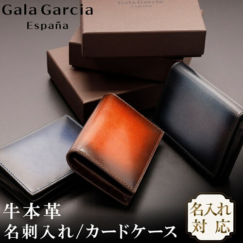 Gala Garcia 名刺を最大約55枚収納できる大容量。 就職祝い 小物 ガラ...