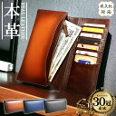 【30日店内最大P20倍】 【楽天1位33冠! 本革 名入れ