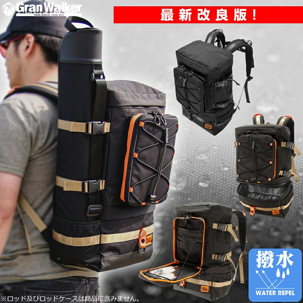 【25日P10倍】 【楽天1位! 7980→4980円 改良版】 釣り リュック 防水 釣りバック バッグ ランガン 大容量 25L 多機能 バイク グランウォーカー フィッシングリュック アウトドアリュックサック ツーリング 防災 通勤 通学 自立式 かばん 鞄 キャンプ アウトドアバーゲン サッカー 用品 セール