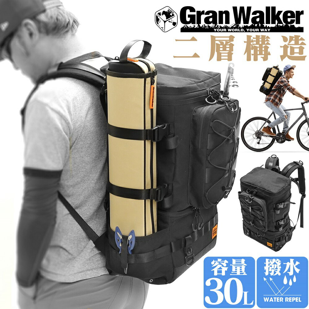 【10日限定★エントリーで2人に1人最大100%ポイントバックチャンス★】 【新型リュック レジャープロ 楽天1位2冠! 7980→6980円!】 リュック 防水 アウトドア 登山 釣り 釣りバック バッグ ランガン 大容量 25L 多機能 バイク グランウォーカー フィッシングリュックのサムネイル