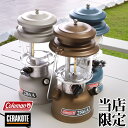 【各色在庫1点 ハイグレード塗装済 耐摩耗 耐熱 耐食】 コールマン ランタン ガソリン ワンマントルランタン 286A 収納ケース付 セラコート塗装 ブルース...