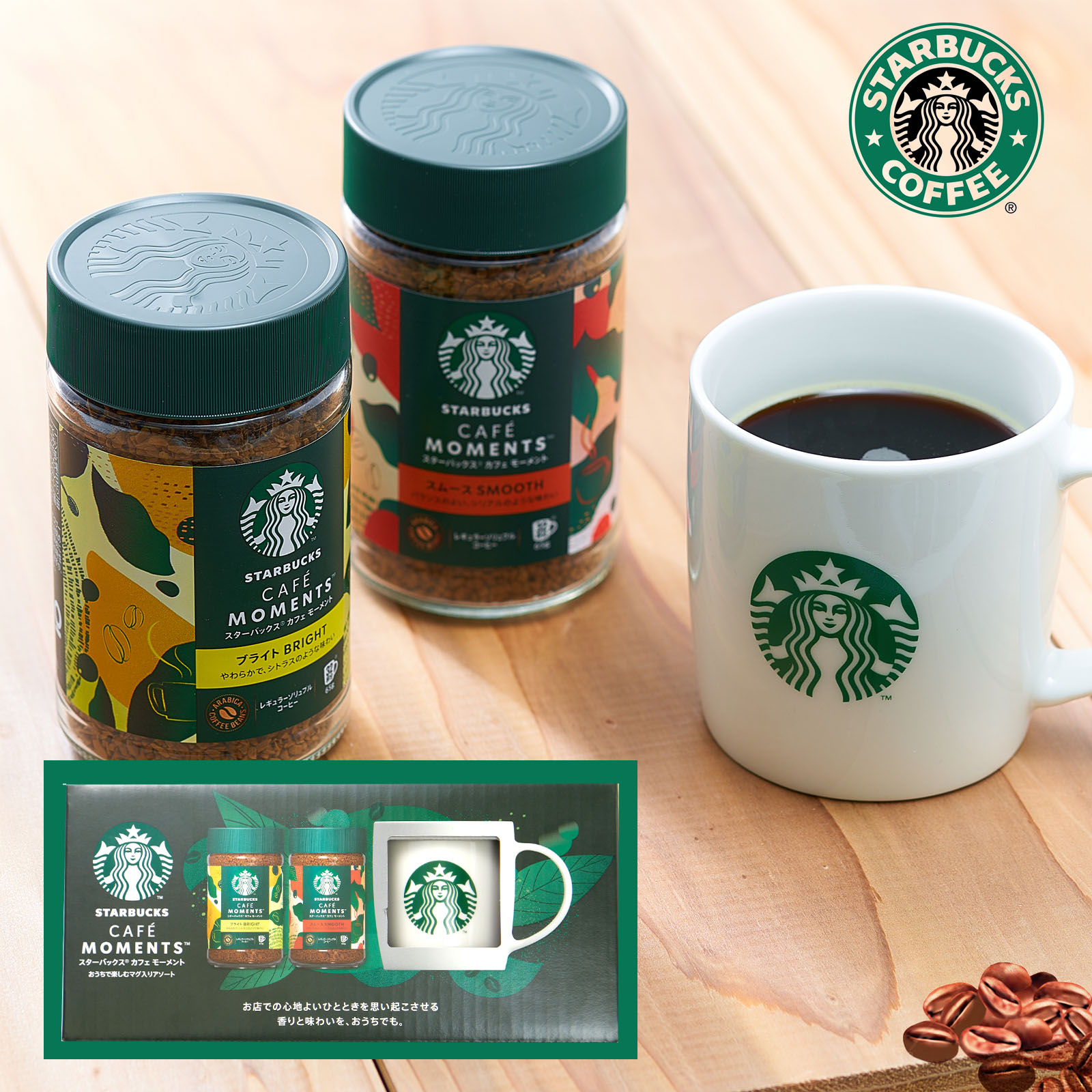 スターバックス速報!STARBUCKS TOUCH The Drip | 華麗なる スターバックス速報!STARBUCKS TOUCH The Drip | 華麗なる