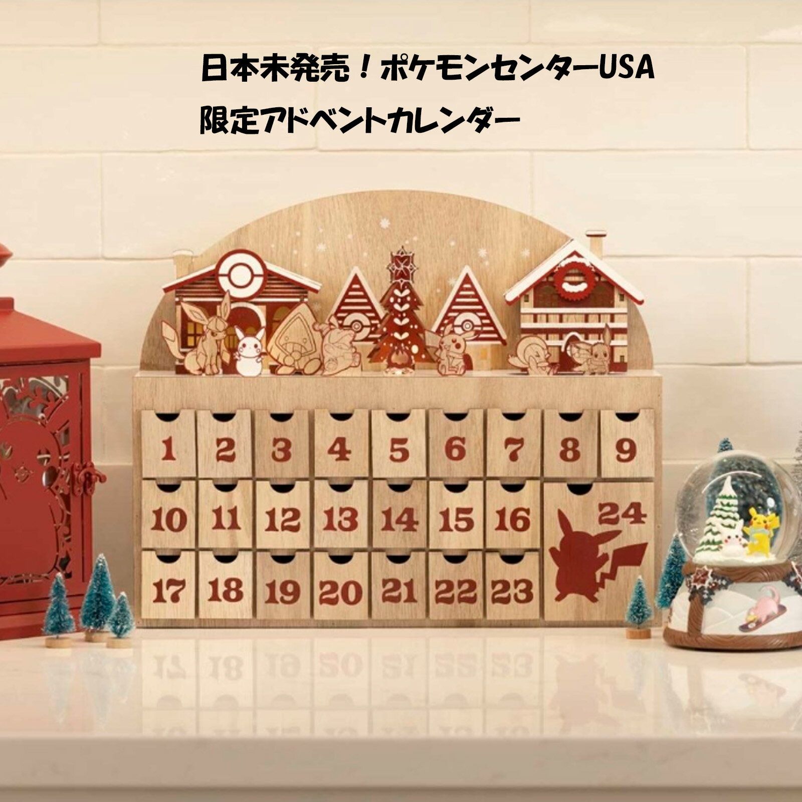 楽天市場】ポケモンセンター 東京 限定の通販 楽天市場】ポケモンセンター 東京 限定の通販