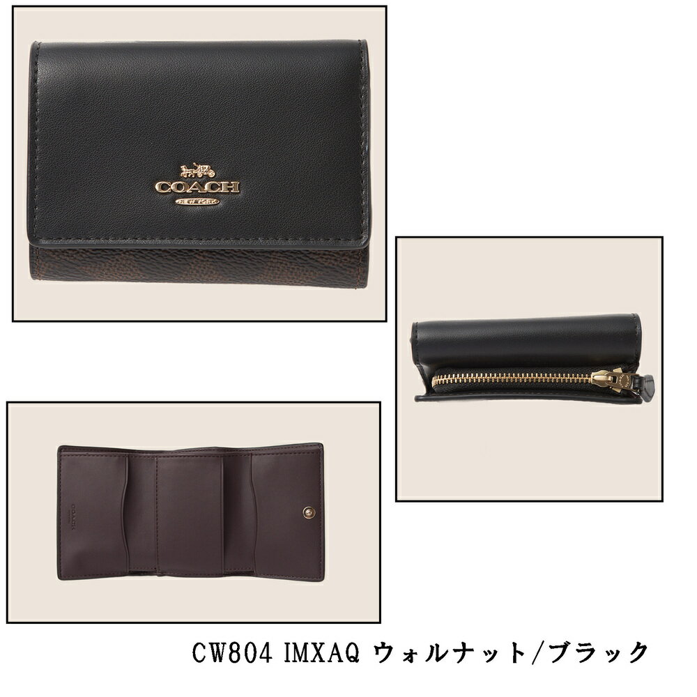 【30日23:59まで店内最大P20倍】 COACH コーチ 三つ折り財布 ミニ財布 ブランド ファスナー l字 シグネチャー PVC キャンバス