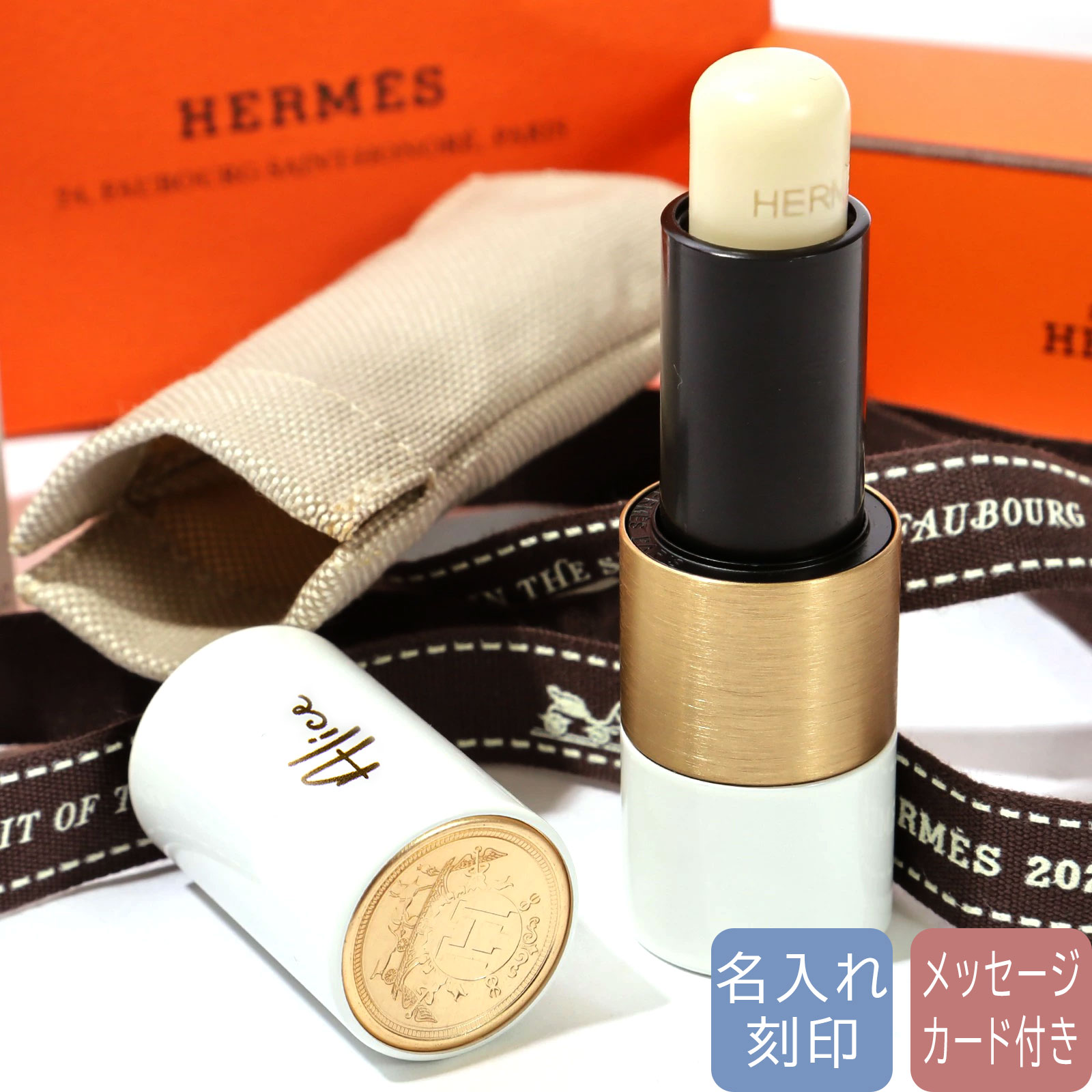 楽天市場】エルメス ローズリップスティックの通販 楽天市場】エルメス ローズリップスティックの通販