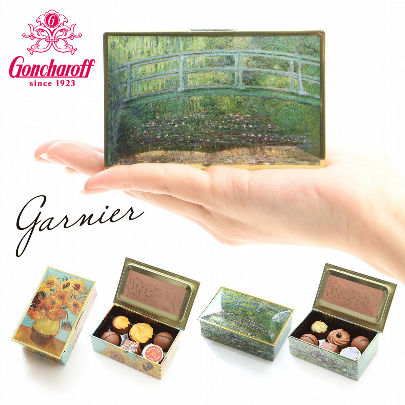 ゴンチャロフ goncharoff ガルニエ 6個 2025 チョコレート アート缶 バレンタイン 2025 バレンタインチョコ おしゃれ ブランド 義理チョコ 本命チョコのサムネイル