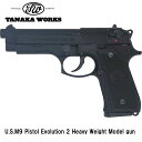 タナカワークス U.S.M9 Pistol Evolution 2 Heavy Weight