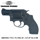 【18日は楽天市場ご愛顧感謝デー 店内最大P20倍】 タナカ S&W M36 パフォーマンスセンター 2インチ Ver.2 HW モデルガン