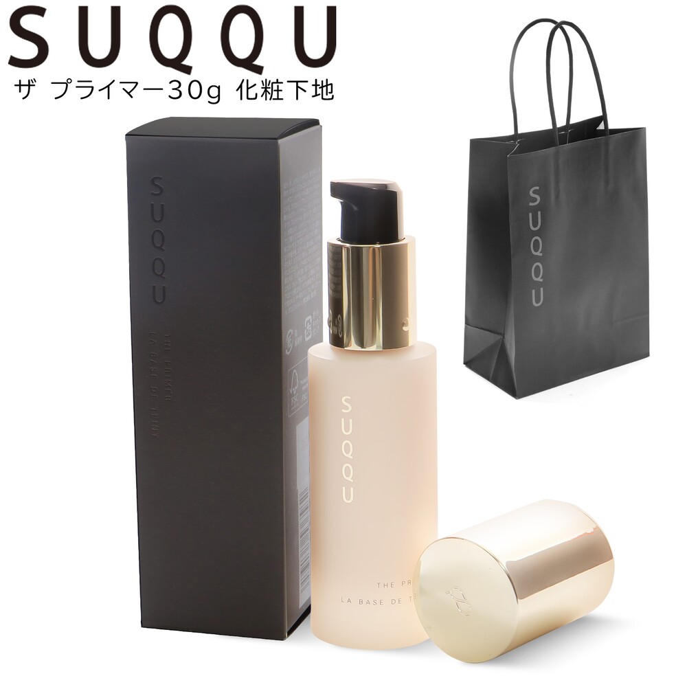 楽天市場】suqqu ザ プライマーの通販 楽天市場】suqqu ザ プライマーの通販