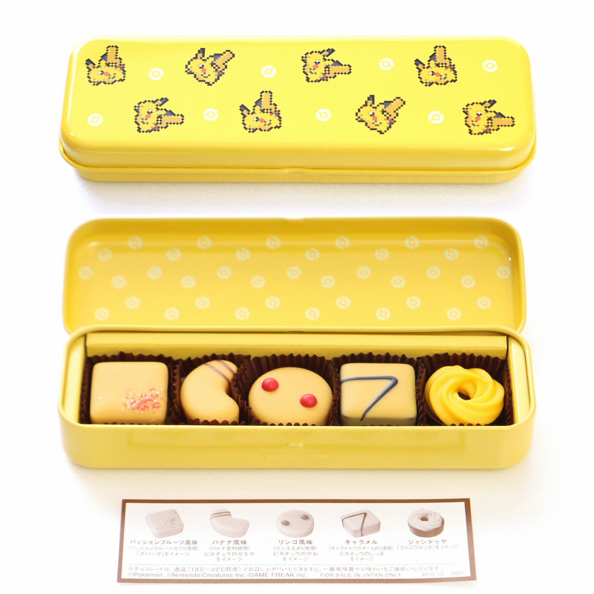 ポケモン meets メリーチョコレート アソートボックス くさ ほのお みず でんき 6個入 バレンタイン チョコレート チョコ 義理 職場 本命 有名 おしゃれ アソート バレンタイン ばらまき スイーツ 送料無料 会社 ギフト お菓子のサムネイル