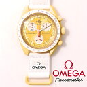 【11日1:59まで店内最大P20倍】 オメガ 時計 スピードマスター OMEGA Speedmaster Swatch MOONSWATCH サン 防水 メン...