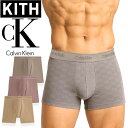 【スーパーセール期間中店内最大P20倍!11日1:59まで】 KITH for Calvin Klein ボクサーブリーフ Shea ベージュ Sサイズ