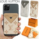 ルイ・ヴィトン MagSafe 対応 カードホルダー レザー Louis Vuitton ポルトカルトマグネット ヴィトン iPhone モノグラム シグネチャ...