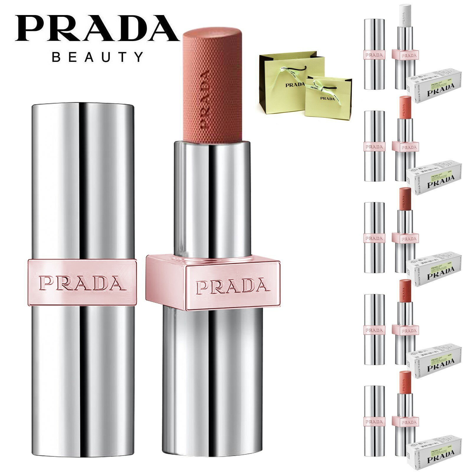 PRADA BEAUTY プラダビューティーライト グローイング リップバーム U014 ホワイト プラダ コスメ 化粧品 ブランド