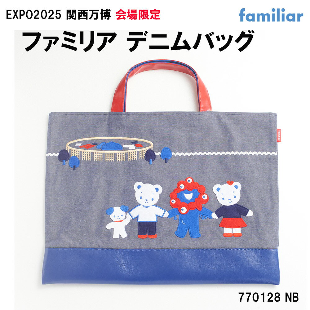楽天市場】ファミリア バッグ(バッグ・小物・ブランド雑貨)の通販 楽天市場】ファミリア バッグ(バッグ・小物・ブランド雑貨)の通販