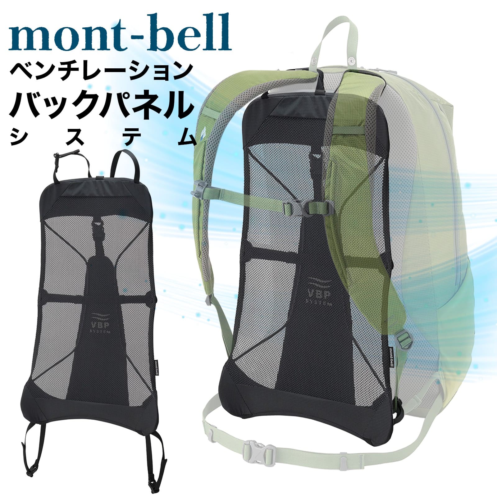 ٥ V.B.P. Хåѥͥ #1133477 montbell ٥졼 Хå ѥͥ å ꡼  ...
