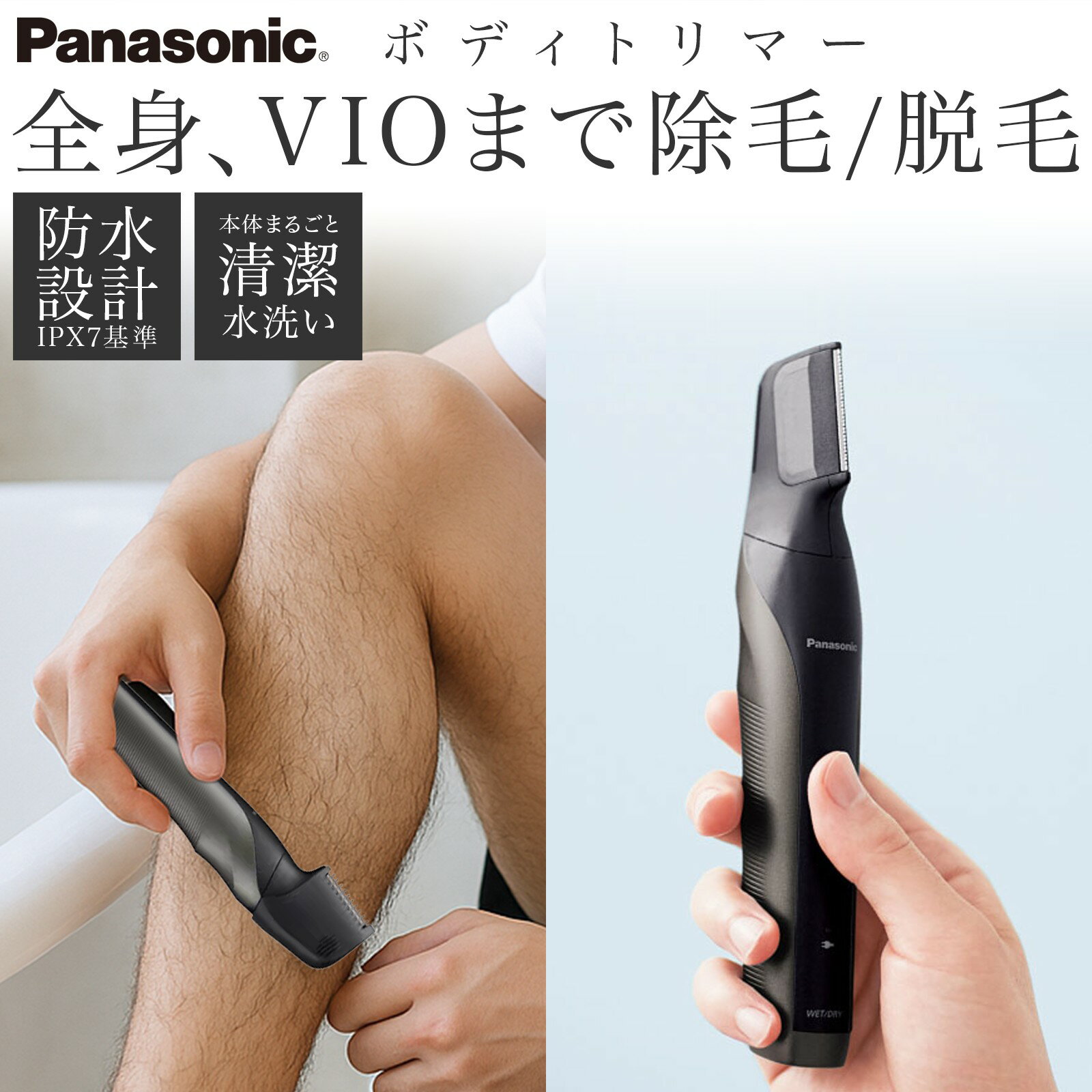 6ȯ侦ʡ Panasonic ѥʥ˥å ܥǥȥޡ ER-GK83-S ѥʥ˥å ܥǥС С ...