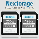Nextorage 日本メーカー UHS-II V60 SDカード 128GB 256GB ネクストレージ SDXC 防水 4K 写真 動画 メモリーカード 日本製 4K録画 カメラ 高速連写 防水 防塵 耐衝撃